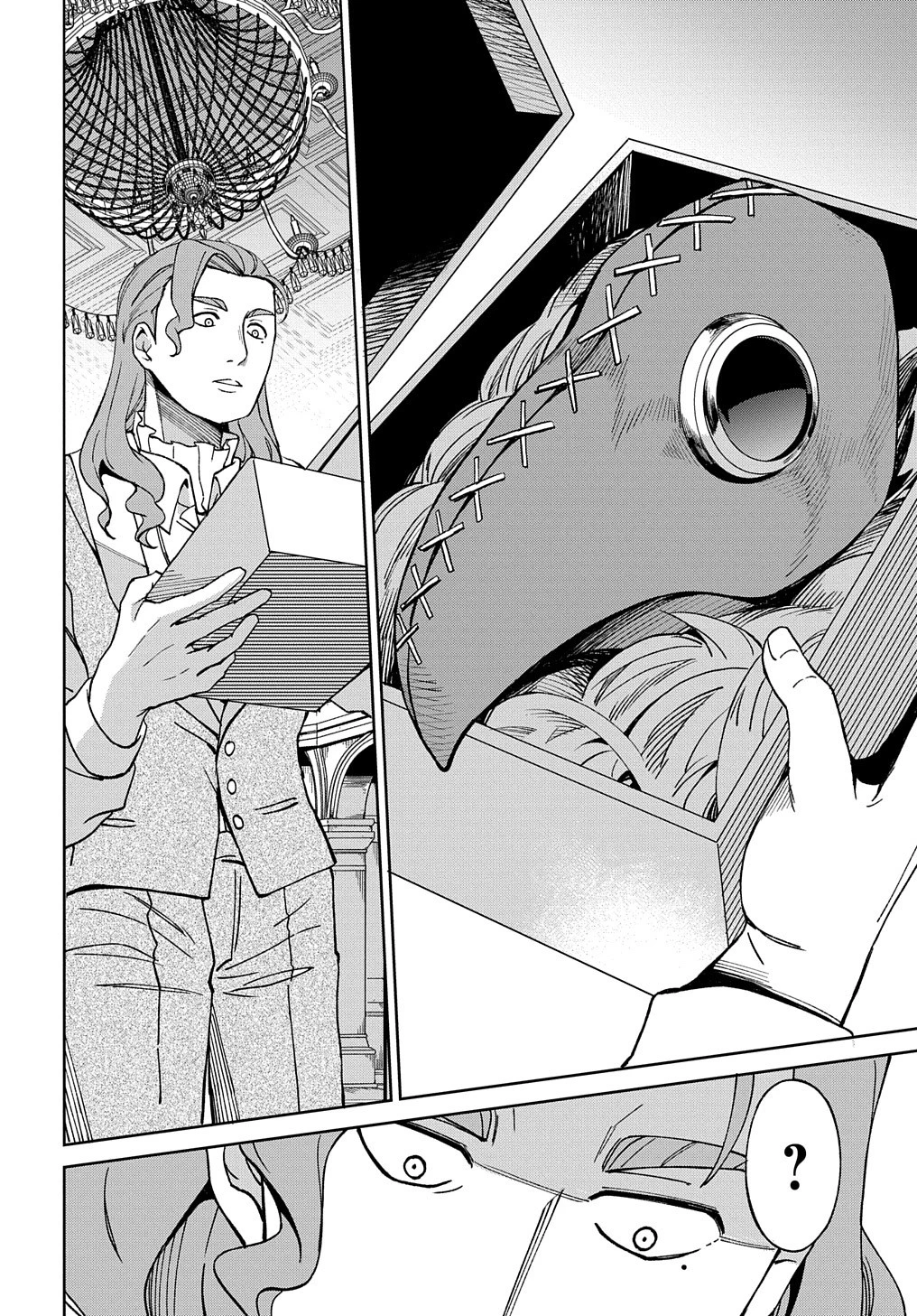 北海道の現役ハンターが異世界に放り込まれてみた ～エルフ嫁と巡る異世界狩猟ライフ～ 第18話 - 34