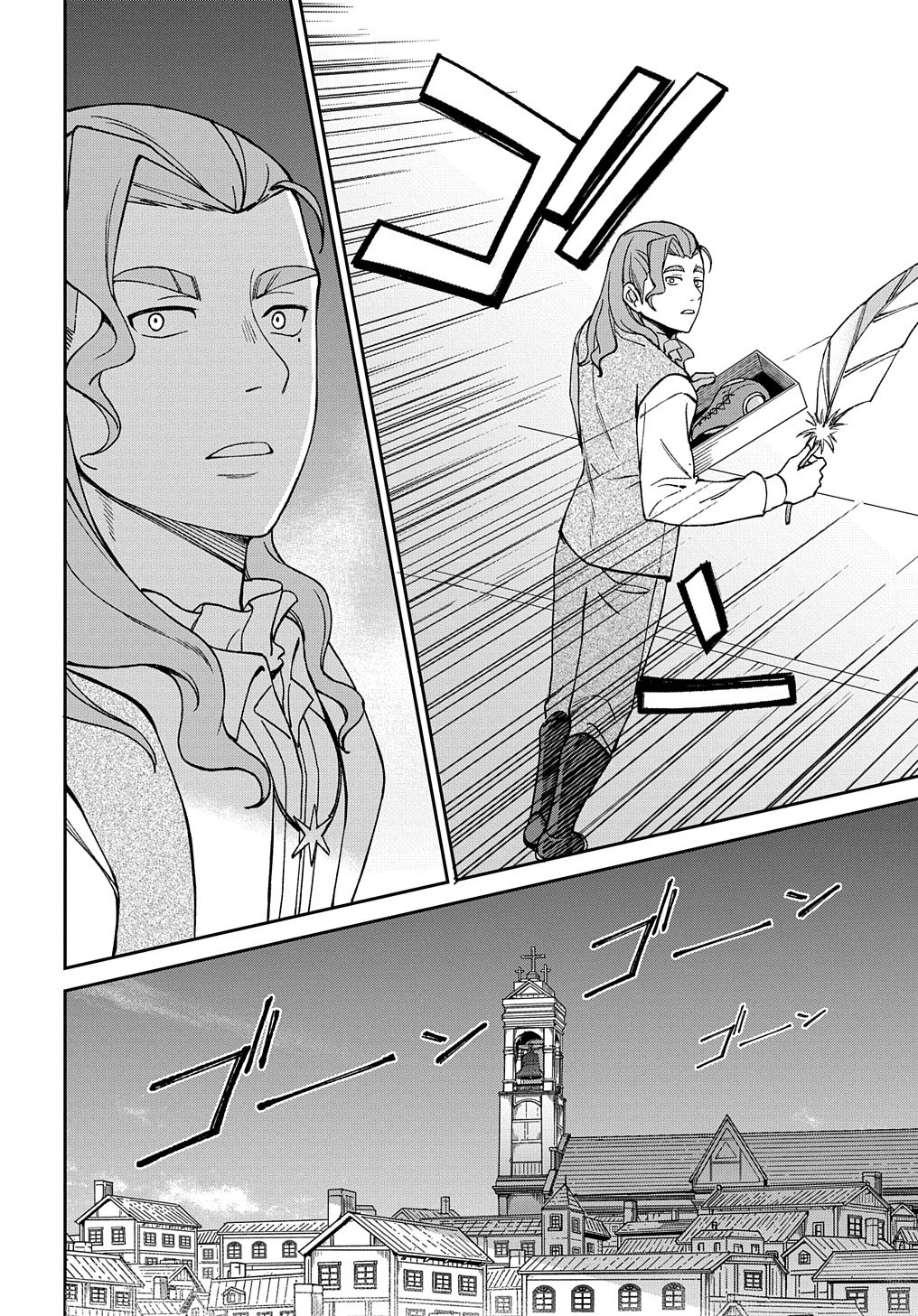 北海道の現役ハンターが異世界に放り込まれてみた ～エルフ嫁と巡る異世界狩猟ライフ～ 第18話 - 38