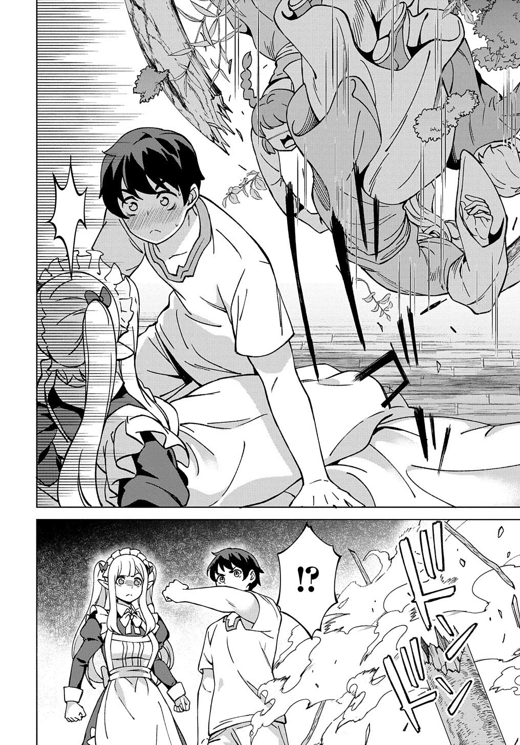 北海道の現役ハンターが異世界に放り込まれてみた ～エルフ嫁と巡る異世界狩猟ライフ～ 第19話 - 30