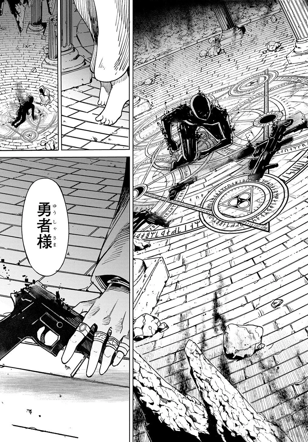 北海道の現役ハンターが異世界に放り込まれてみた ～エルフ嫁と巡る異世界狩猟ライフ～ 第19話 - 39