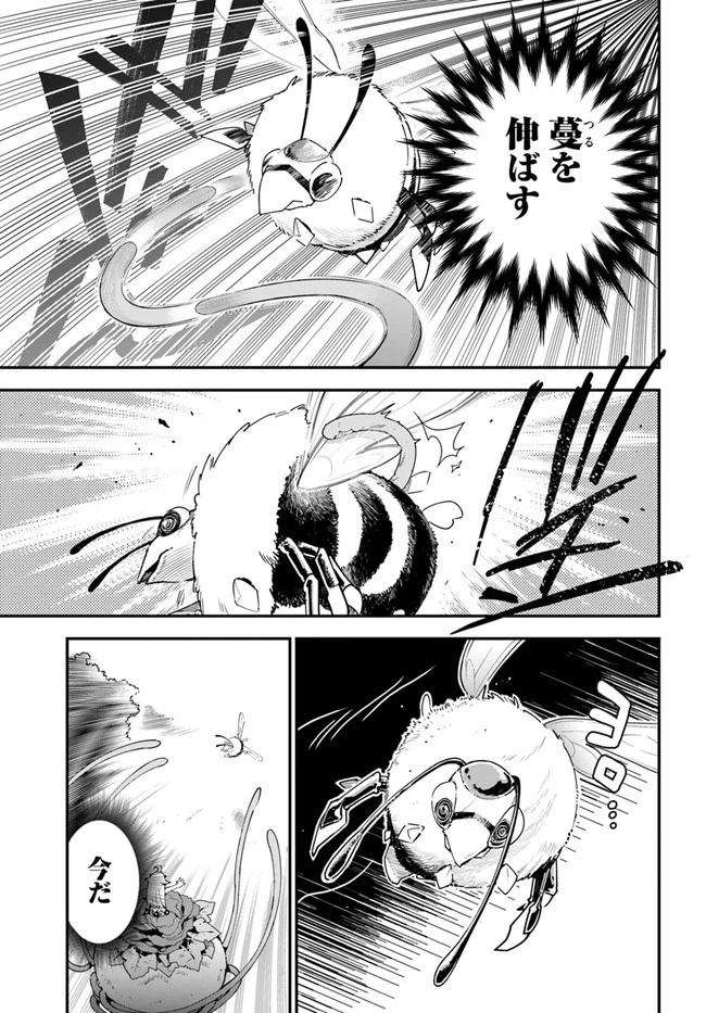 植物モンスター娘日記　～聖女だった私が裏切られた果てにアルラウネに転生してしまったので、これからは光合成をしながら静かに植物ライフを過ごします～ 第2話 - 17