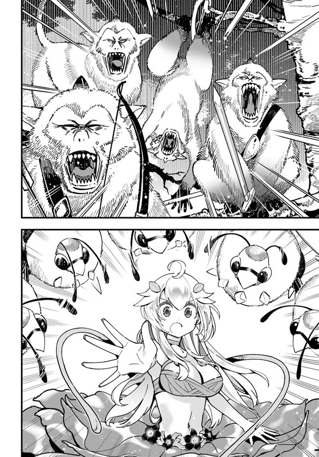 植物モンスター娘日記　～聖女だった私が裏切られた果てにアルラウネに転生してしまったので、これからは光合成をしながら静かに植物ライフを過ごします～ 第3話 - 2