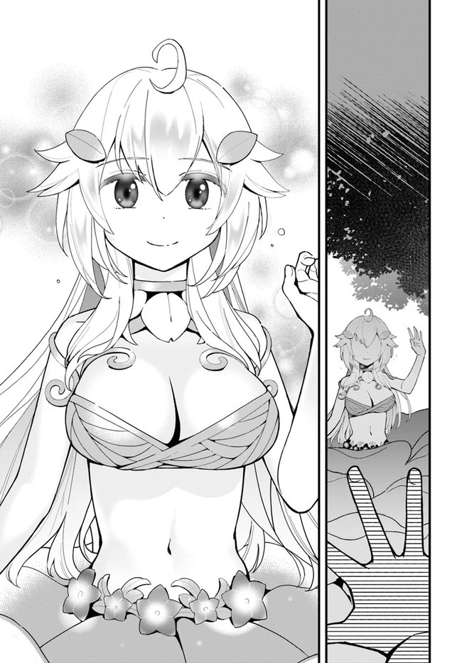 植物モンスター娘日記　～聖女だった私が裏切られた果てにアルラウネに転生してしまったので、これからは光合成をしながら静かに植物ライフを過ごします～ 第4話 - 29