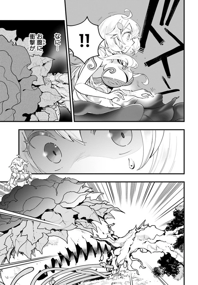 植物モンスター娘日記　～聖女だった私が裏切られた果てにアルラウネに転生してしまったので、これからは光合成をしながら静かに植物ライフを過ごします～ 第5話 - 23