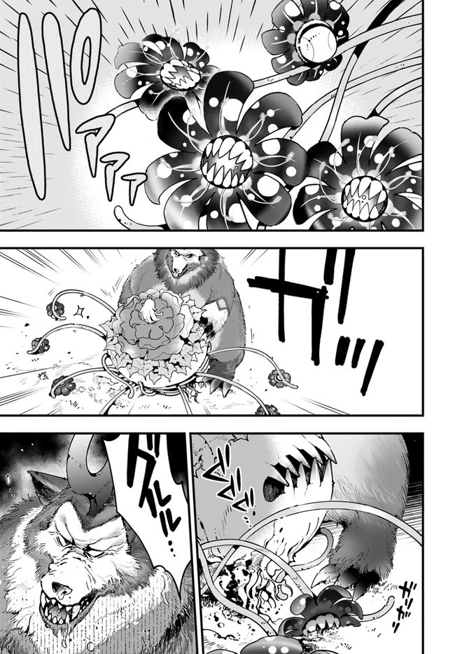 植物モンスター娘日記　～聖女だった私が裏切られた果てにアルラウネに転生してしまったので、これからは光合成をしながら静かに植物ライフを過ごします～ 第5話 - 31
