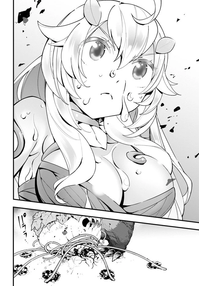 植物モンスター娘日記　～聖女だった私が裏切られた果てにアルラウネに転生してしまったので、これからは光合成をしながら静かに植物ライフを過ごします～ 第6話 - 4