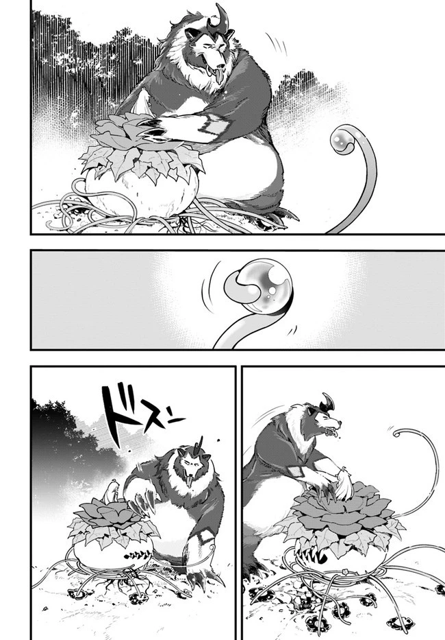 植物モンスター娘日記　～聖女だった私が裏切られた果てにアルラウネに転生してしまったので、これからは光合成をしながら静かに植物ライフを過ごします～ 第6話 - 16