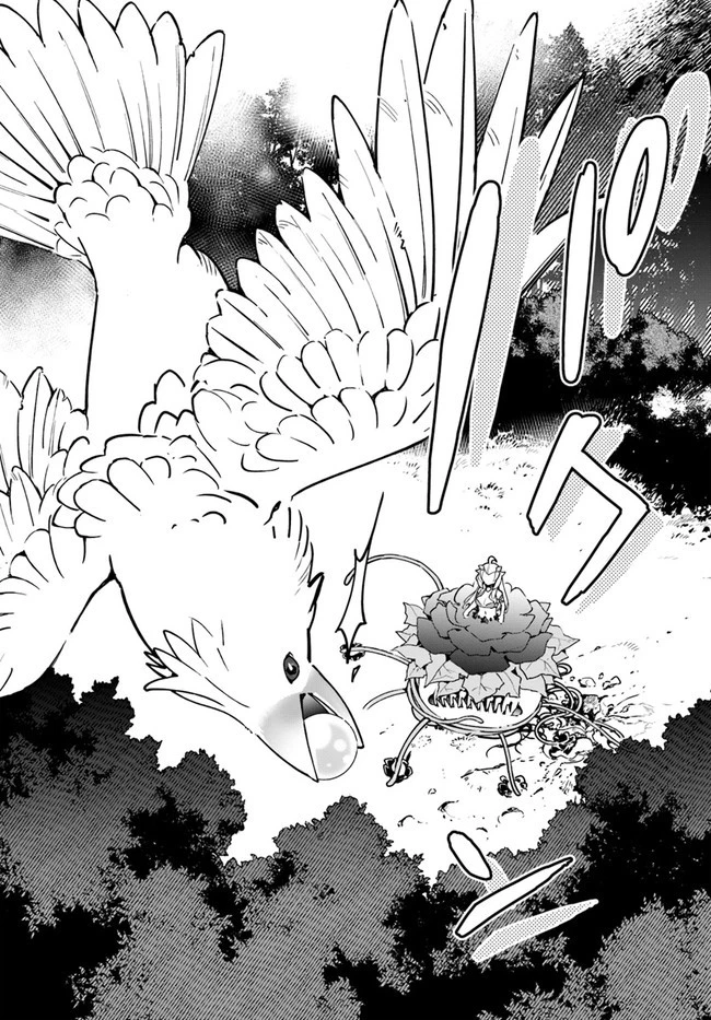 植物モンスター娘日記　～聖女だった私が裏切られた果てにアルラウネに転生してしまったので、これからは光合成をしながら静かに植物ライフを過ごします～ 第6話 - 20