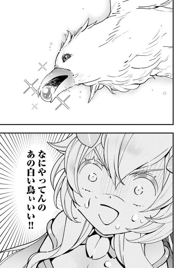植物モンスター娘日記　～聖女だった私が裏切られた果てにアルラウネに転生してしまったので、これからは光合成をしながら静かに植物ライフを過ごします～ 第6話 - 21