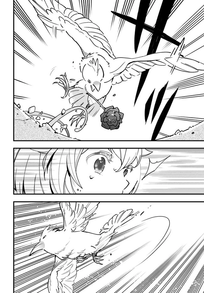植物モンスター娘日記　～聖女だった私が裏切られた果てにアルラウネに転生してしまったので、これからは光合成をしながら静かに植物ライフを過ごします～ 第7話 - 20