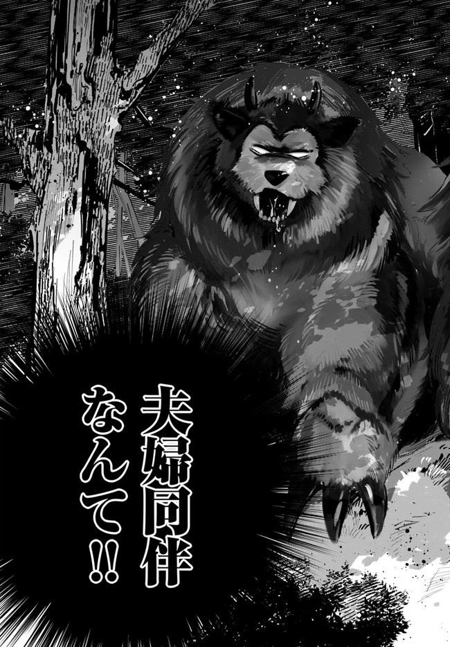 植物モンスター娘日記　～聖女だった私が裏切られた果てにアルラウネに転生してしまったので、これからは光合成をしながら静かに植物ライフを過ごします～ 第8話 - 9