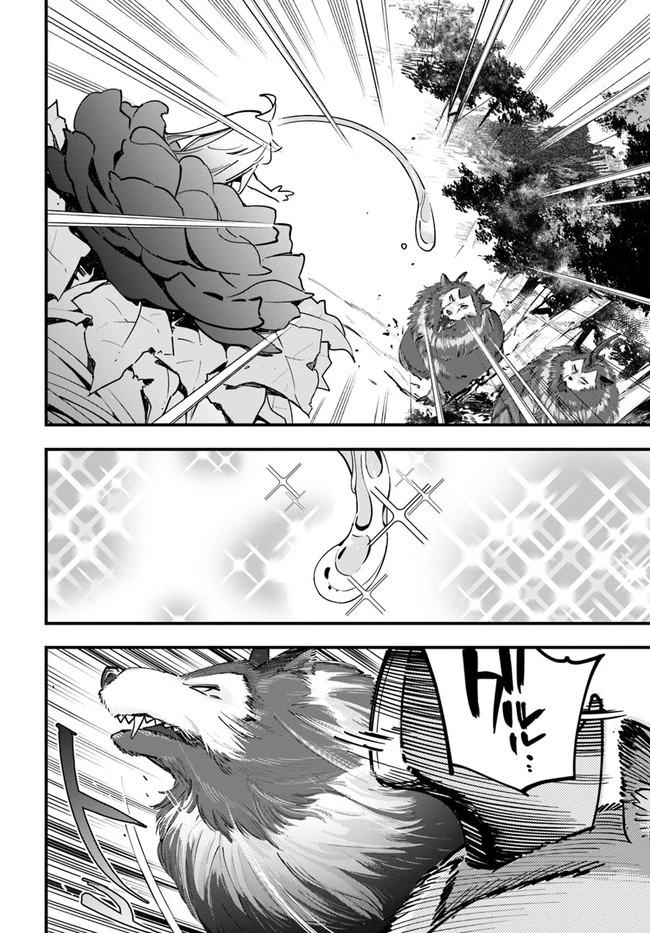 植物モンスター娘日記　～聖女だった私が裏切られた果てにアルラウネに転生してしまったので、これからは光合成をしながら静かに植物ライフを過ごします～ 第8話 - 12
