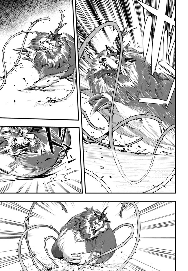植物モンスター娘日記　～聖女だった私が裏切られた果てにアルラウネに転生してしまったので、これからは光合成をしながら静かに植物ライフを過ごします～ 第8話 - 17