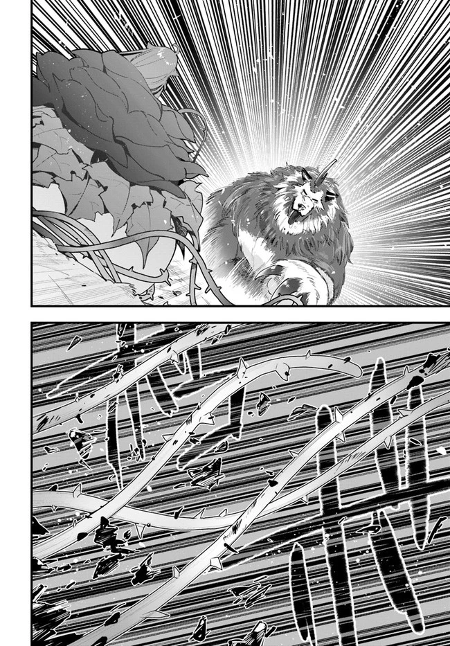 植物モンスター娘日記　～聖女だった私が裏切られた果てにアルラウネに転生してしまったので、これからは光合成をしながら静かに植物ライフを過ごします～ 第8話 - 22