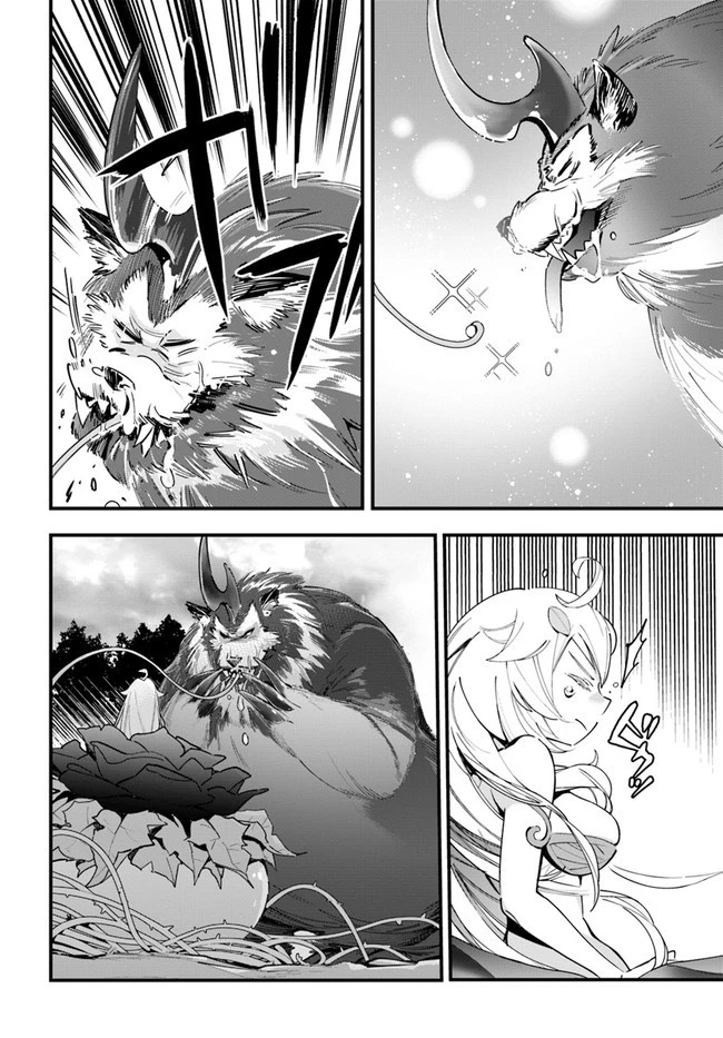 植物モンスター娘日記　～聖女だった私が裏切られた果てにアルラウネに転生してしまったので、これからは光合成をしながら静かに植物ライフを過ごします～ 第8話 - 26