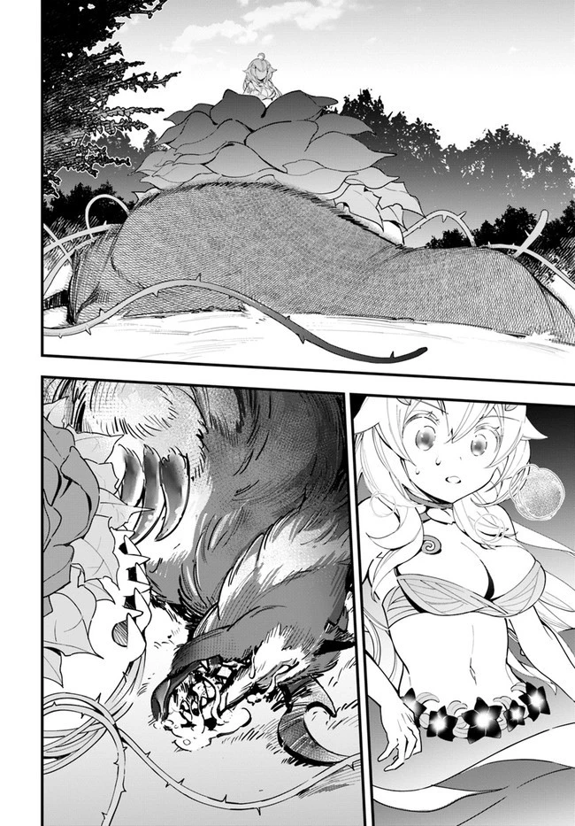 植物モンスター娘日記　～聖女だった私が裏切られた果てにアルラウネに転生してしまったので、これからは光合成をしながら静かに植物ライフを過ごします～ 第8話 - 30