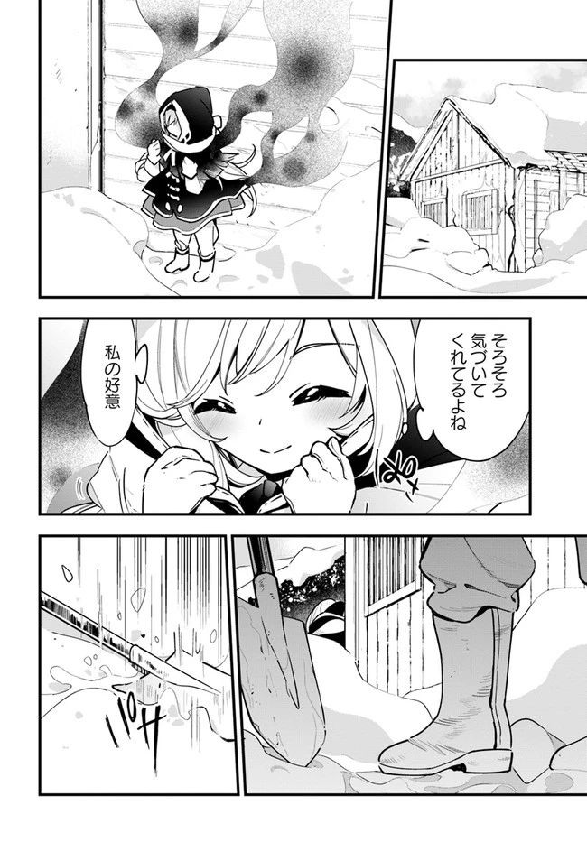 植物モンスター娘日記　～聖女だった私が裏切られた果てにアルラウネに転生してしまったので、これからは光合成をしながら静かに植物ライフを過ごします～ 第9話 - 28