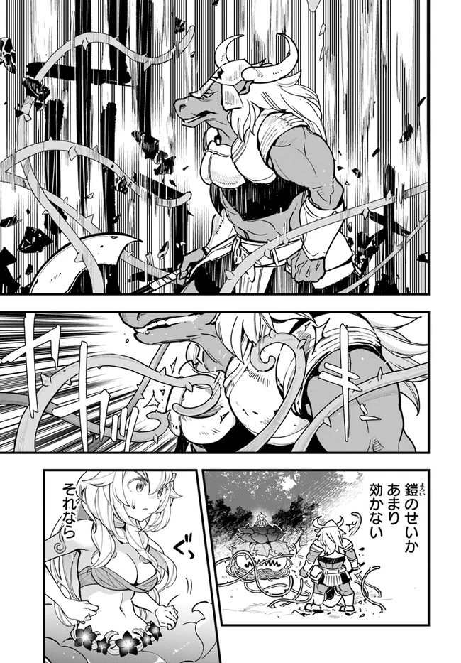 植物モンスター娘日記　～聖女だった私が裏切られた果てにアルラウネに転生してしまったので、これからは光合成をしながら静かに植物ライフを過ごします～ 第10話 - 13