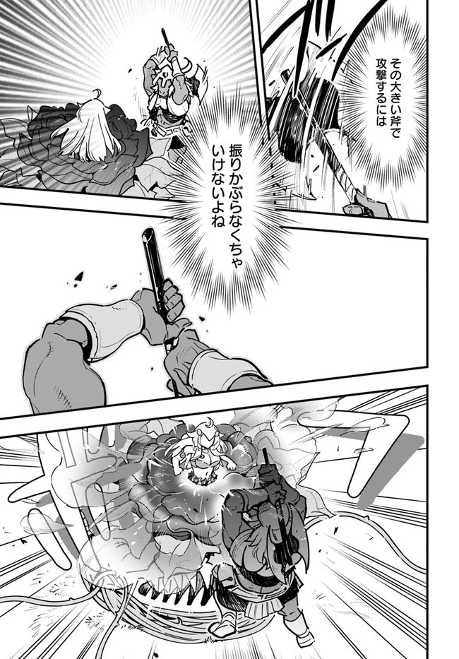 植物モンスター娘日記　～聖女だった私が裏切られた果てにアルラウネに転生してしまったので、これからは光合成をしながら静かに植物ライフを過ごします～ 第10話 - 15