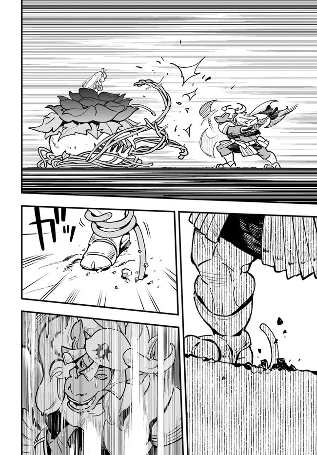 植物モンスター娘日記　～聖女だった私が裏切られた果てにアルラウネに転生してしまったので、これからは光合成をしながら静かに植物ライフを過ごします～ 第10話 - 18