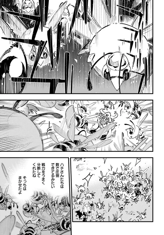 植物モンスター娘日記　～聖女だった私が裏切られた果てにアルラウネに転生してしまったので、これからは光合成をしながら静かに植物ライフを過ごします～ 第11話 - 7