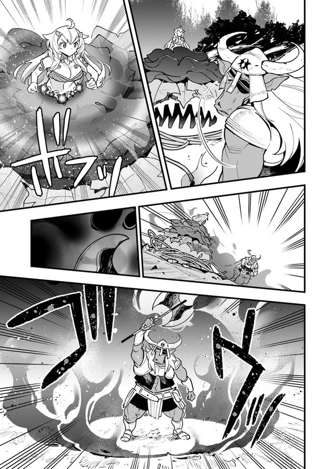 植物モンスター娘日記　～聖女だった私が裏切られた果てにアルラウネに転生してしまったので、これからは光合成をしながら静かに植物ライフを過ごします～ 第11話 - 17