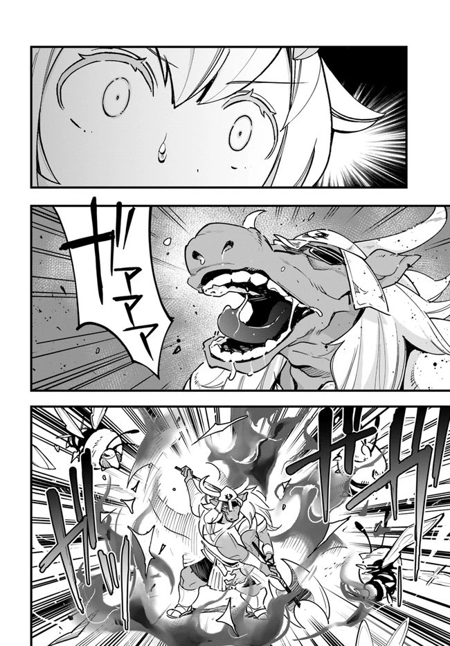 植物モンスター娘日記　～聖女だった私が裏切られた果てにアルラウネに転生してしまったので、これからは光合成をしながら静かに植物ライフを過ごします～ 第11話 - 22