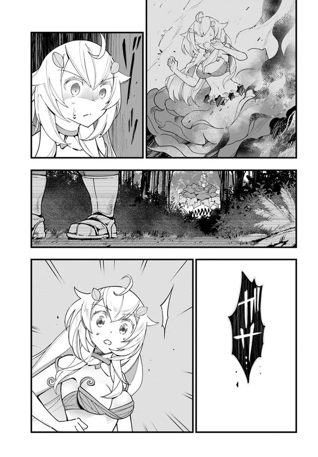 植物モンスター娘日記　～聖女だった私が裏切られた果てにアルラウネに転生してしまったので、これからは光合成をしながら静かに植物ライフを過ごします～ 第12話 - 9