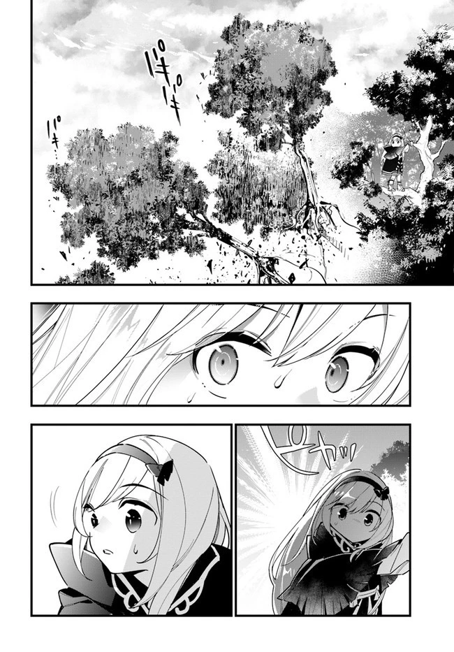 植物モンスター娘日記　～聖女だった私が裏切られた果てにアルラウネに転生してしまったので、これからは光合成をしながら静かに植物ライフを過ごします～ 第12話 - 24