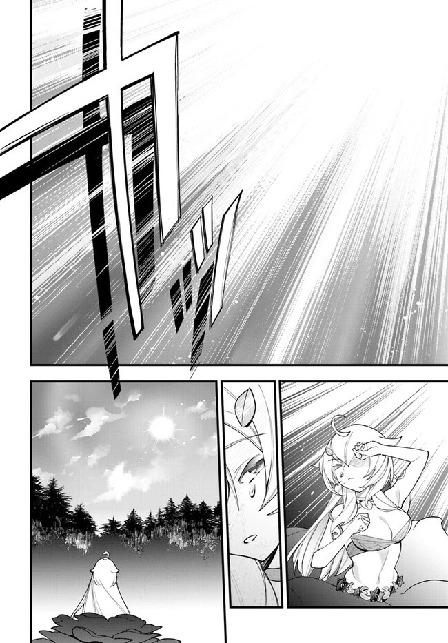 植物モンスター娘日記　～聖女だった私が裏切られた果てにアルラウネに転生してしまったので、これからは光合成をしながら静かに植物ライフを過ごします～ 第13話 - 4