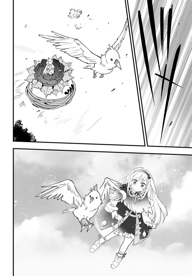 植物モンスター娘日記　～聖女だった私が裏切られた果てにアルラウネに転生してしまったので、これからは光合成をしながら静かに植物ライフを過ごします～ 第13話 - 22