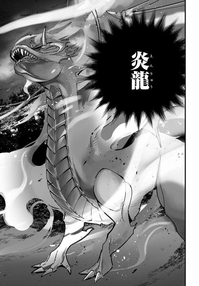 植物モンスター娘日記　～聖女だった私が裏切られた果てにアルラウネに転生してしまったので、これからは光合成をしながら静かに植物ライフを過ごします～ 第13話 - 27