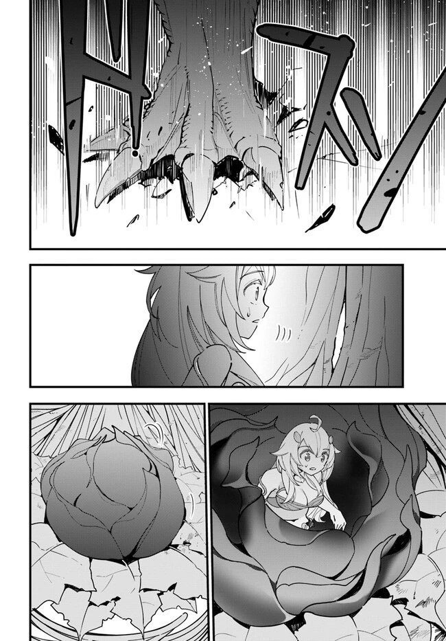 植物モンスター娘日記　～聖女だった私が裏切られた果てにアルラウネに転生してしまったので、これからは光合成をしながら静かに植物ライフを過ごします～ 第13話 - 28