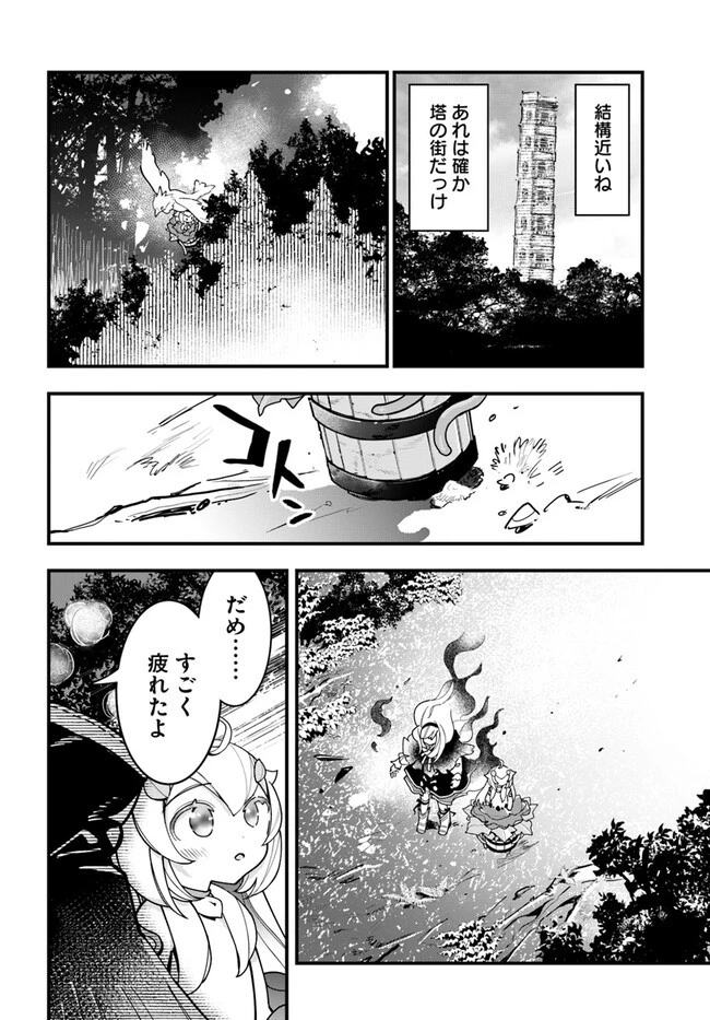 植物モンスター娘日記　～聖女だった私が裏切られた果てにアルラウネに転生してしまったので、これからは光合成をしながら静かに植物ライフを過ごします～ 第16話 - 4