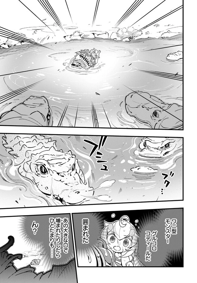 植物モンスター娘日記　～聖女だった私が裏切られた果てにアルラウネに転生してしまったので、これからは光合成をしながら静かに植物ライフを過ごします～ 第16話 - 15