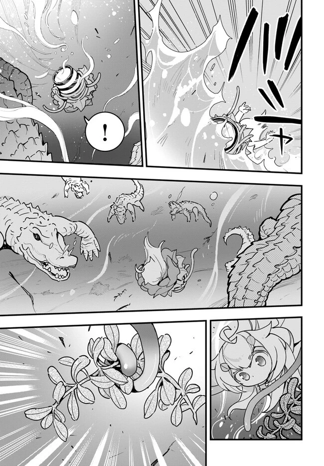 植物モンスター娘日記　～聖女だった私が裏切られた果てにアルラウネに転生してしまったので、これからは光合成をしながら静かに植物ライフを過ごします～ 第16話 - 17