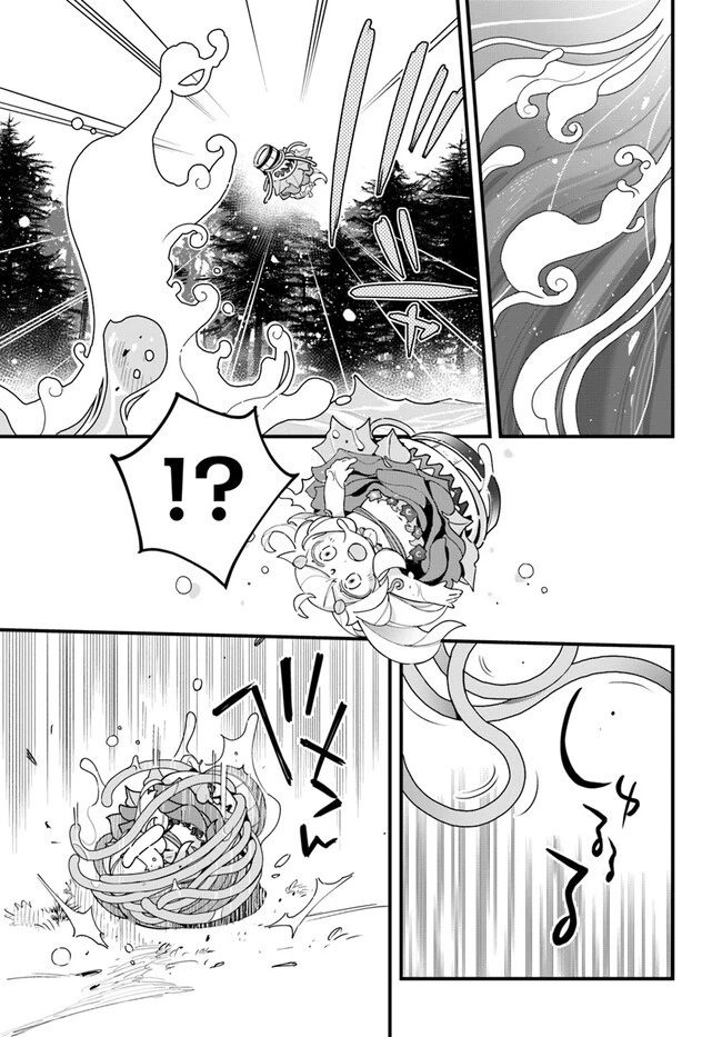 植物モンスター娘日記　～聖女だった私が裏切られた果てにアルラウネに転生してしまったので、これからは光合成をしながら静かに植物ライフを過ごします～ 第16話 - 21