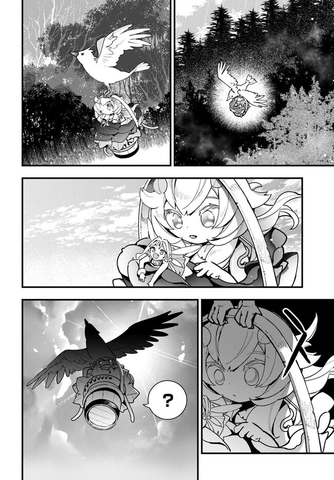 植物モンスター娘日記　～聖女だった私が裏切られた果てにアルラウネに転生してしまったので、これからは光合成をしながら静かに植物ライフを過ごします～ 第18話 - 10