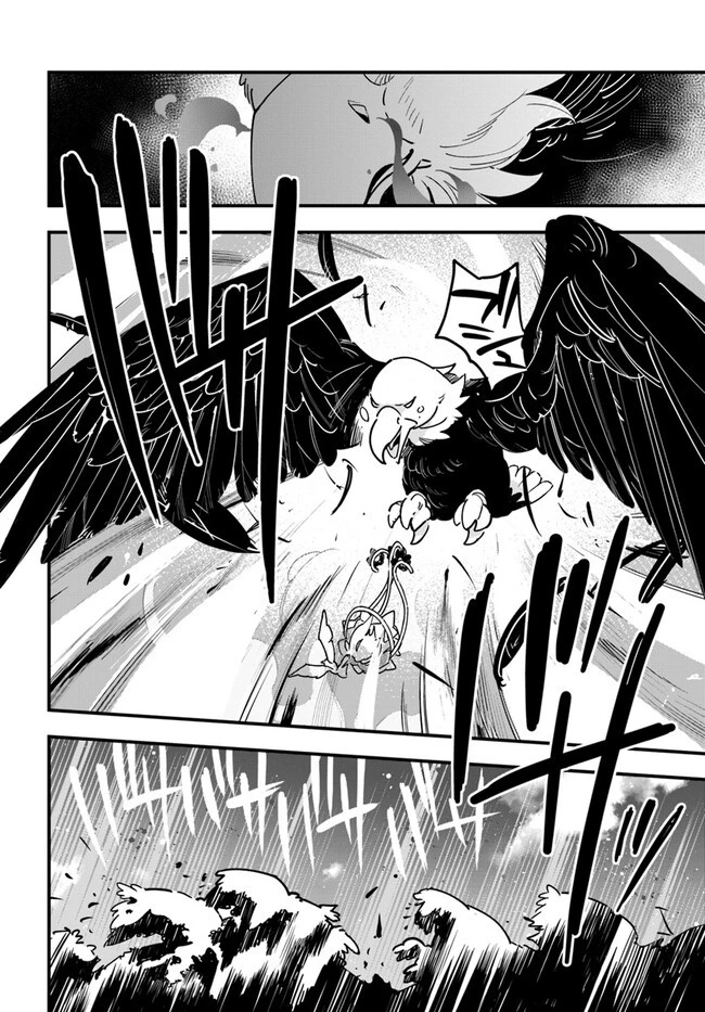 植物モンスター娘日記　～聖女だった私が裏切られた果てにアルラウネに転生してしまったので、これからは光合成をしながら静かに植物ライフを過ごします～ 第18話 - 14