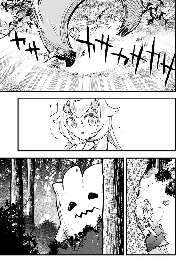 植物モンスター娘日記　～聖女だった私が裏切られた果てにアルラウネに転生してしまったので、これからは光合成をしながら静かに植物ライフを過ごします～ 第19話 - 3