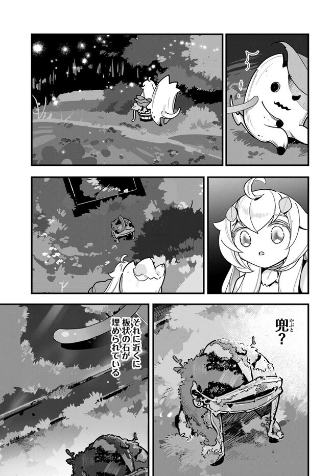 植物モンスター娘日記　～聖女だった私が裏切られた果てにアルラウネに転生してしまったので、これからは光合成をしながら静かに植物ライフを過ごします～ 第19話 - 31