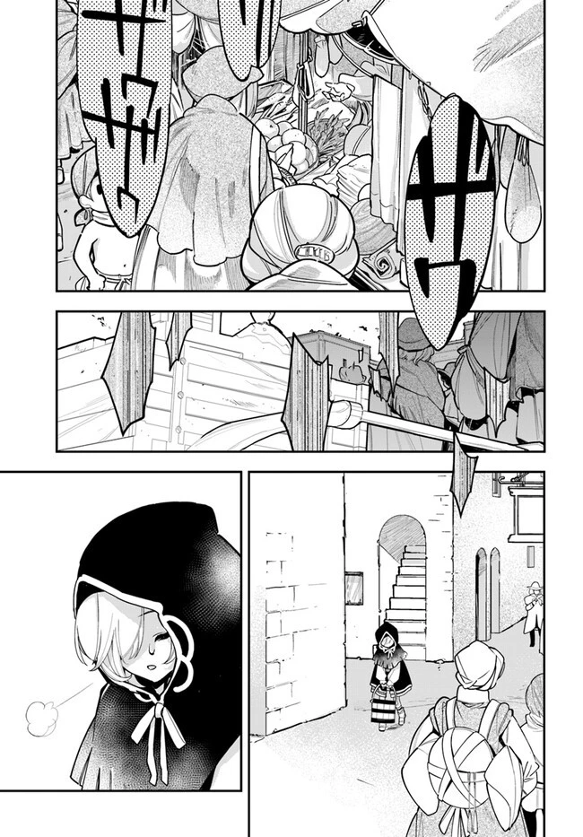 植物モンスター娘日記　～聖女だった私が裏切られた果てにアルラウネに転生してしまったので、これからは光合成をしながら静かに植物ライフを過ごします～ 第21話 - 11