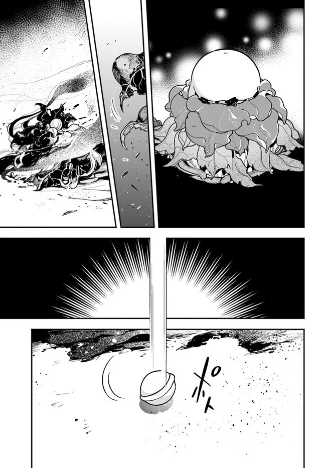 植物モンスター娘日記　～聖女だった私が裏切られた果てにアルラウネに転生してしまったので、これからは光合成をしながら静かに植物ライフを過ごします～ 第22話 - 17