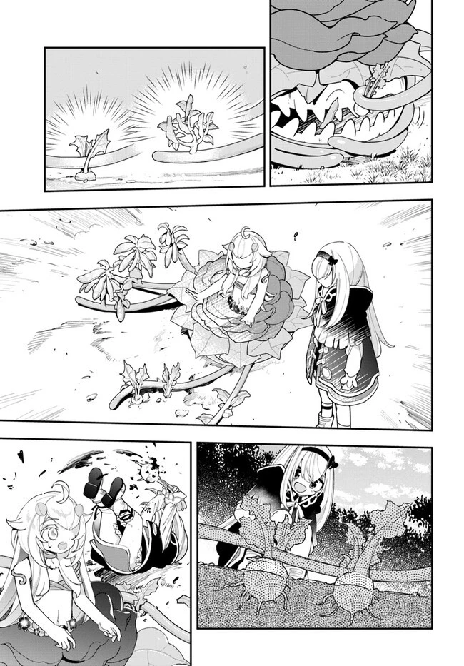 植物モンスター娘日記　～聖女だった私が裏切られた果てにアルラウネに転生してしまったので、これからは光合成をしながら静かに植物ライフを過ごします～ 第22話 - 23