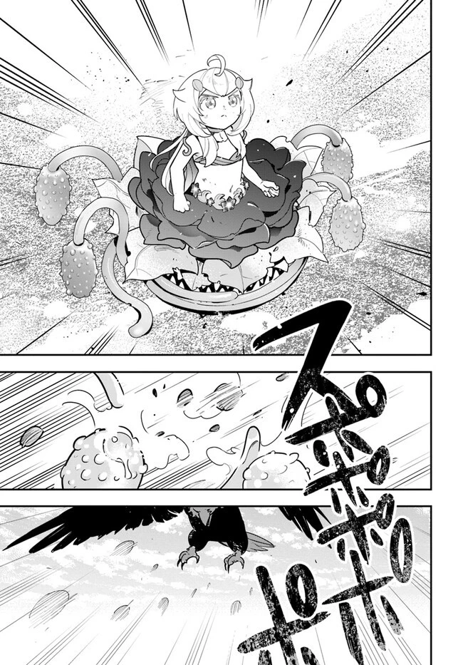 植物モンスター娘日記　～聖女だった私が裏切られた果てにアルラウネに転生してしまったので、これからは光合成をしながら静かに植物ライフを過ごします～ 第24話 - 15