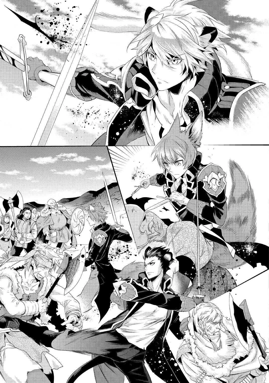 令嬢はまったりをご所望。 第1話 - 23