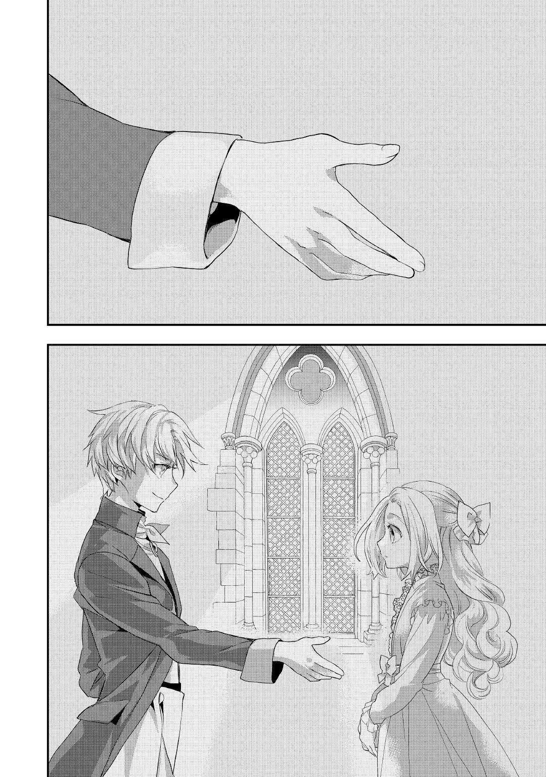 令嬢はまったりをご所望。 第4話 - 18