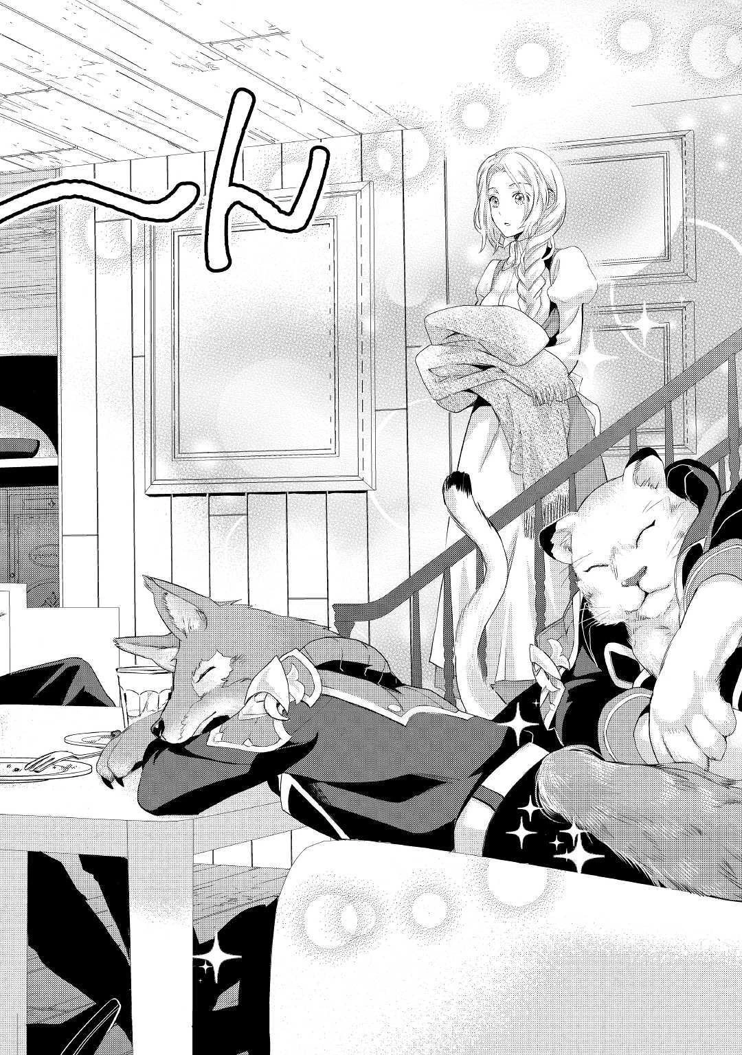 令嬢はまったりをご所望。 第5話 - 6