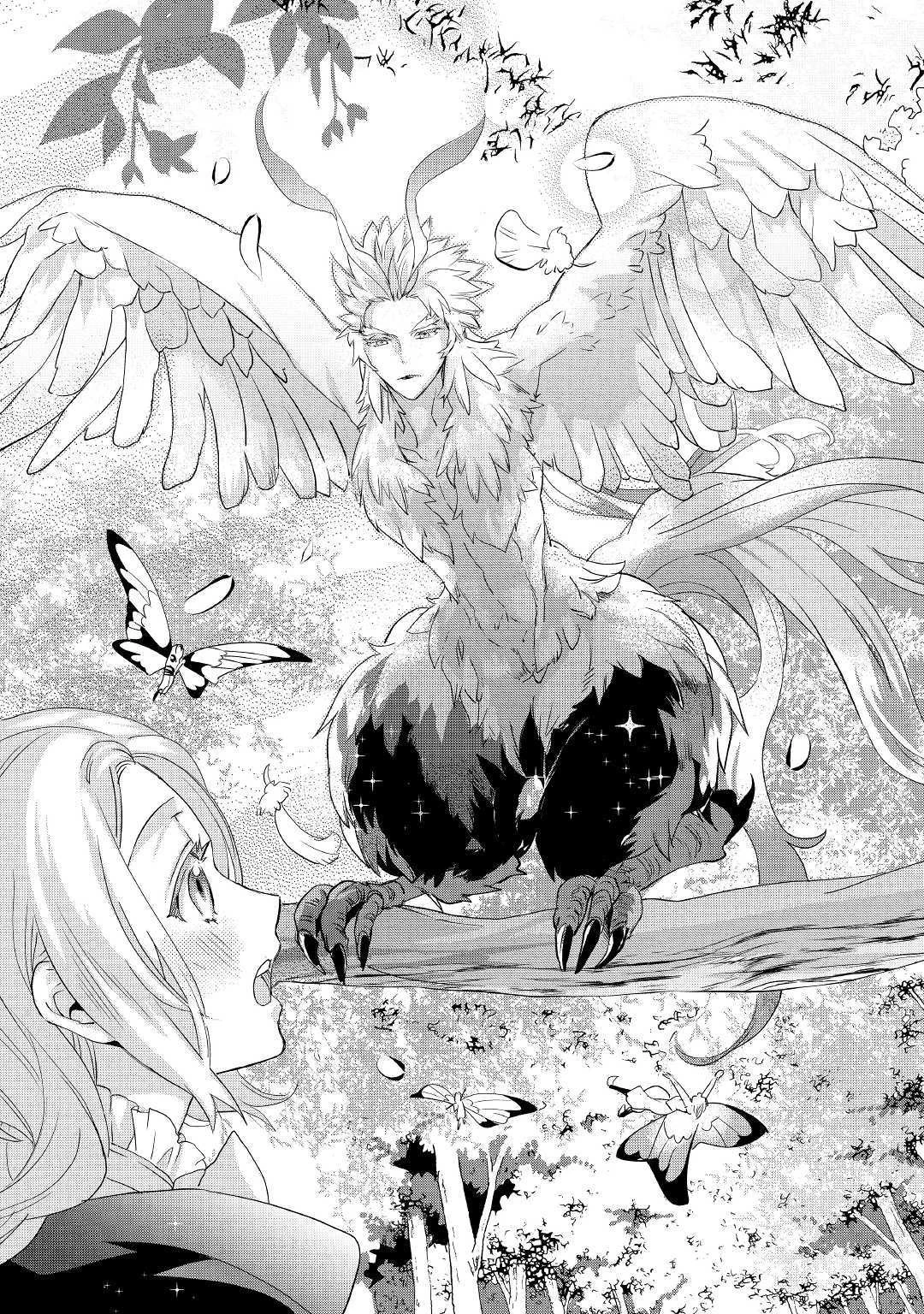 令嬢はまったりをご所望。 第8話 - 20