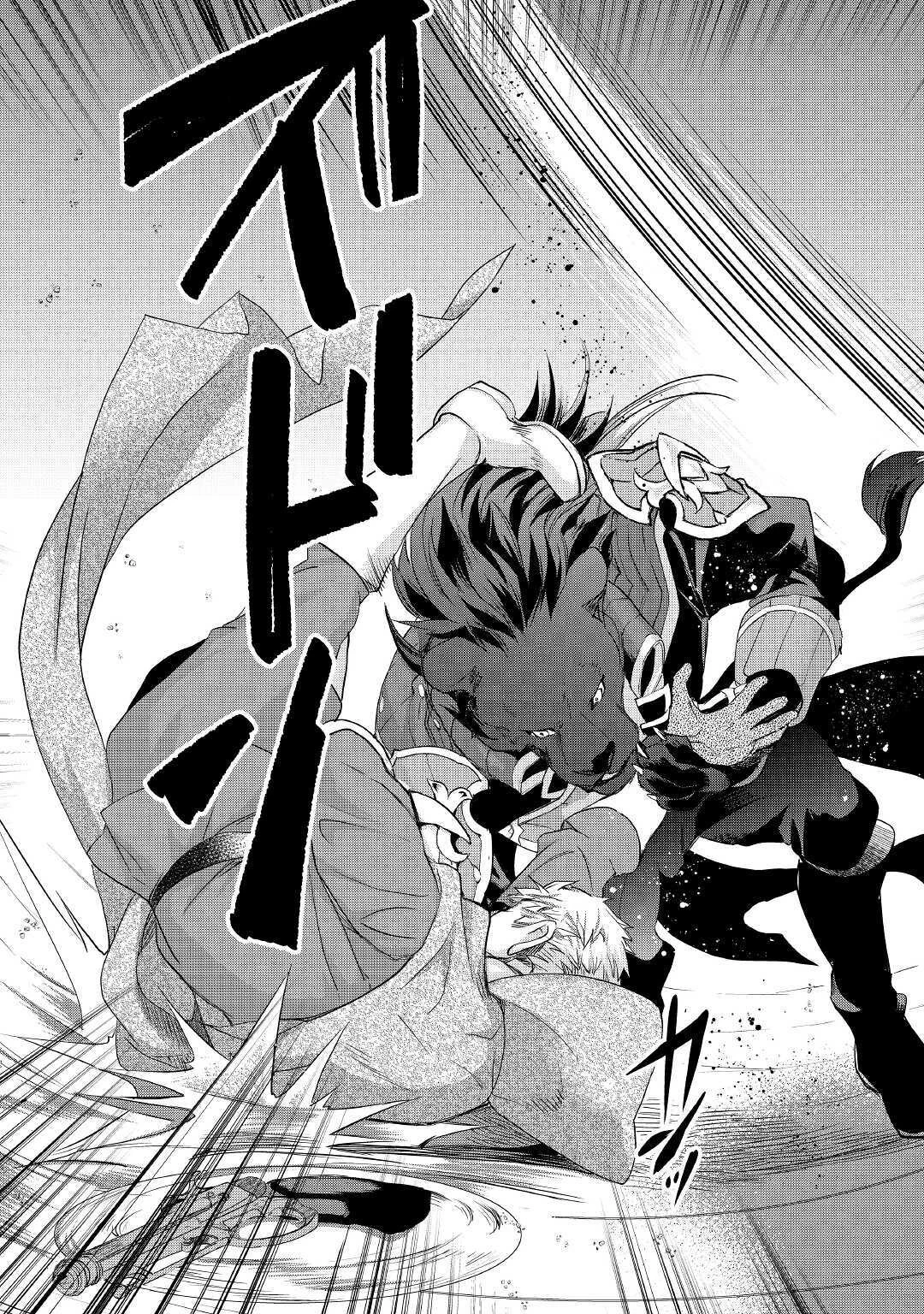 令嬢はまったりをご所望。 第17話 - 8